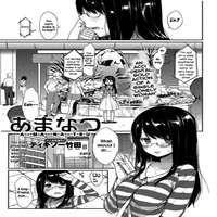 Amanatsu (tikisou Takeda) manga cover